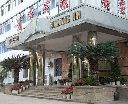 Xinglufeng Business Hotel 厦门 外观 照片